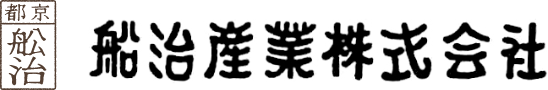 船治産業株式会社